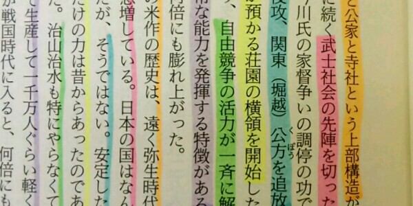 三菱鉛筆プロパス・ウインドウ９