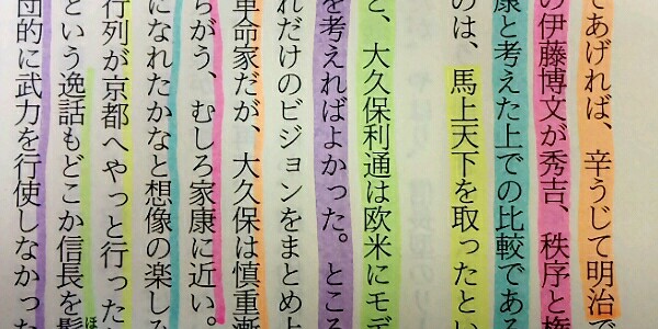 コクヨ　蛍光ペン　蛍光マーカー3本セット　WiLL STATIONERY ACTIC７