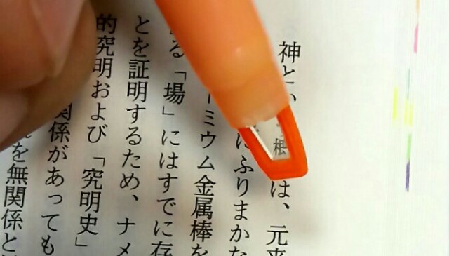 三菱鉛筆プロパス・ウインドウ図４