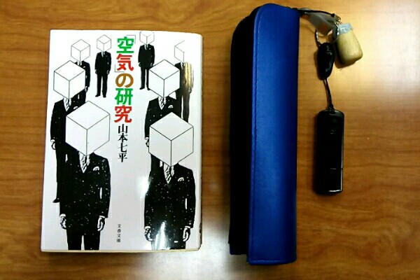 コクヨ 2色蛍光マーカー ビートルティップ・デュアルカラー６