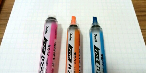 ぺんてる ノック式蛍光ペン　ハンディラインＳ２