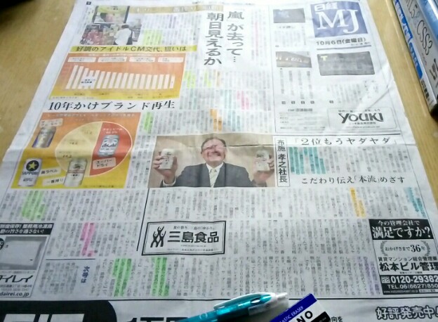 f:id:daishibass:20171015105542j:plain