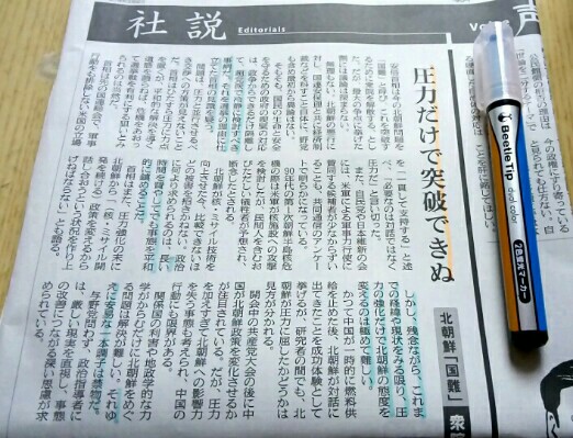 f:id:daishibass:20171021145125j:image