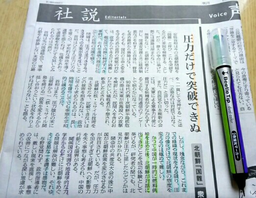 f:id:daishibass:20171021145152j:image