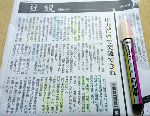 f:id:daishibass:20171021145216j:image