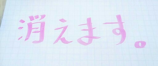 f:id:daishibass:20180106171930j:image