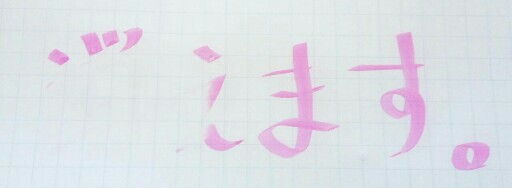 f:id:daishibass:20180106171949j:image