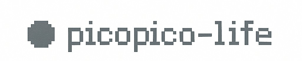 ピコピコ世代の表層と行間